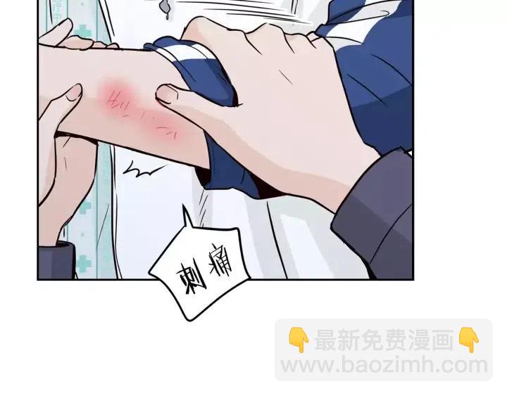 《窈窕淑男》第46话 她是天使吧！ 第39页