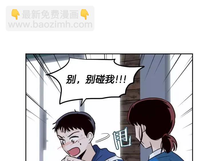 《窈窕淑男》第46话 她是天使吧！ 第40页