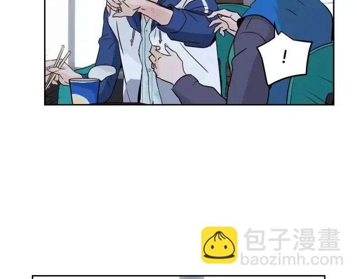 《窈窕淑男》第46话 她是天使吧！ 第41页