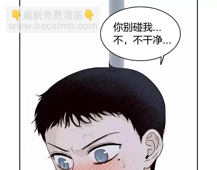《窈窕淑男》第46话 她是天使吧！ 第42页