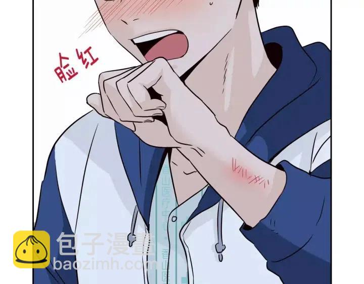 《窈窕淑男》第46话 她是天使吧！ 第43页