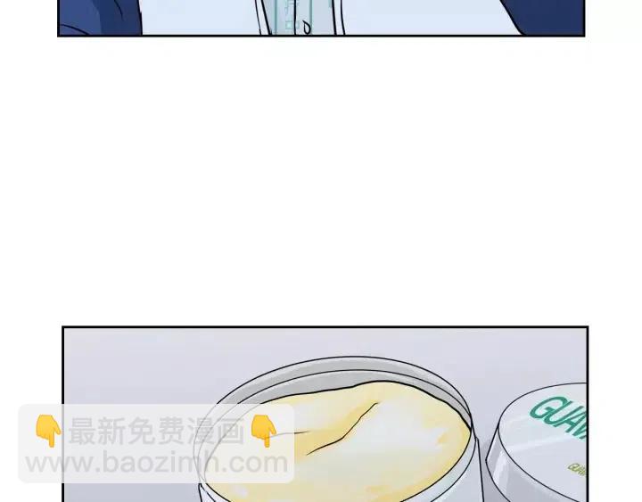 《窈窕淑男》第46话 她是天使吧！ 第44页