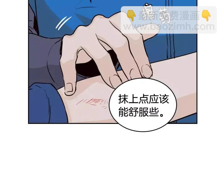《窈窕淑男》第46话 她是天使吧！ 第49页