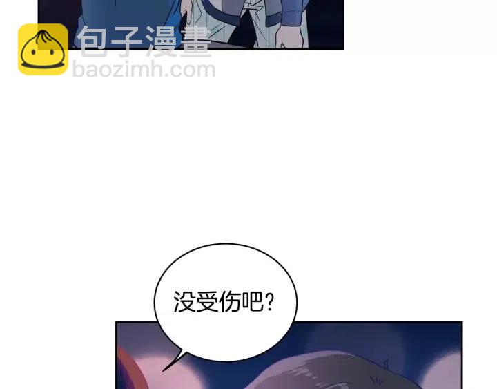 《窈窕淑男》第46话 她是天使吧！ 第5页
