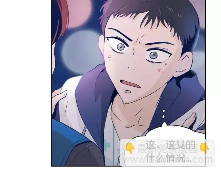 《窈窕淑男》第46话 她是天使吧！ 第6页