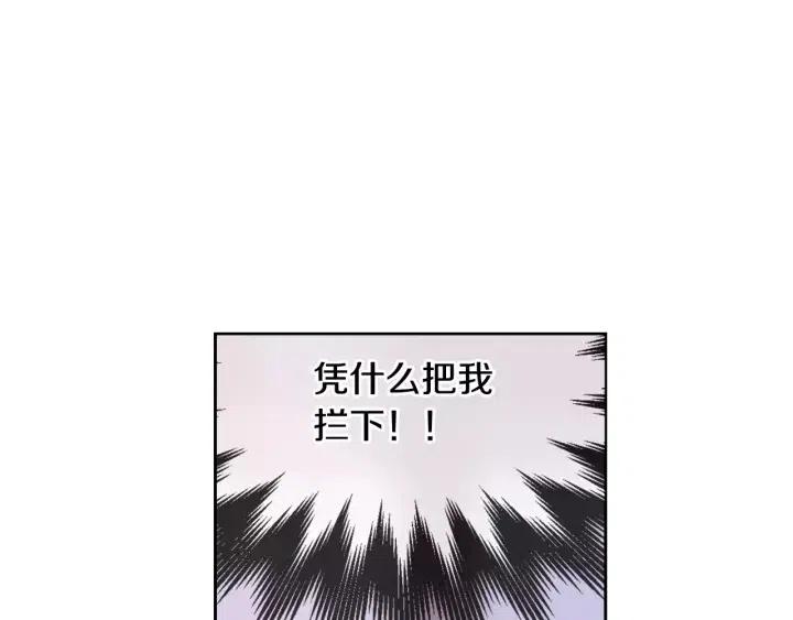 《窈窕淑男》第46话 她是天使吧！ 第7页