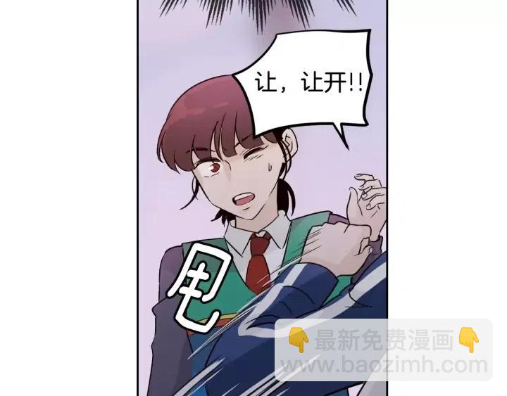 《窈窕淑男》第46话 她是天使吧！ 第8页