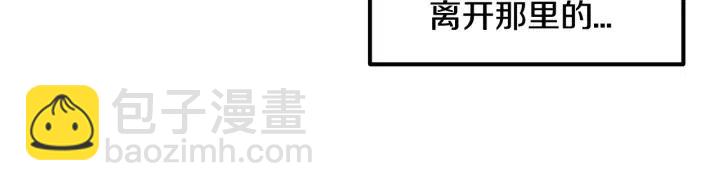 《窈窕淑男》第49话心动 第12页