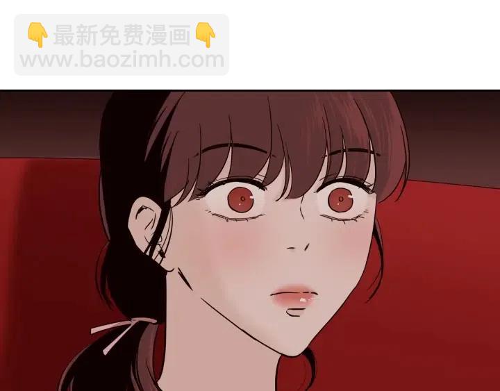 《窈窕淑男》第49话心动 第32页