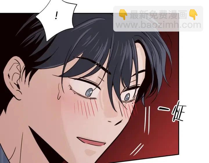 《窈窕淑男》第49话心动 第38页