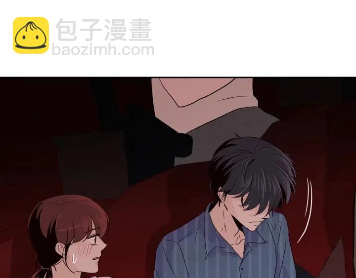 《窈窕淑男》第49话心动 第45页