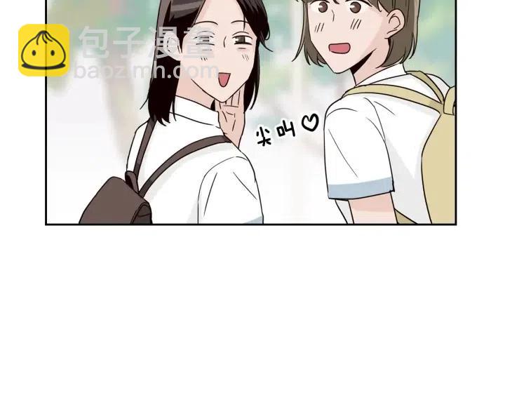 《窈窕淑男》第48话约会 第42页