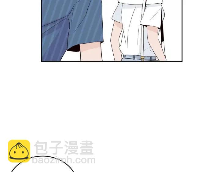 《窈窕淑男》第48话约会 第44页