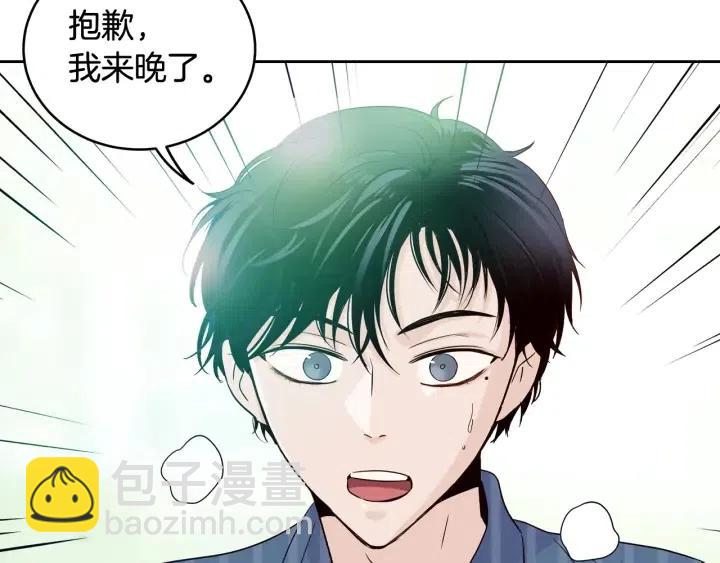 《窈窕淑男》第48话约会 第45页