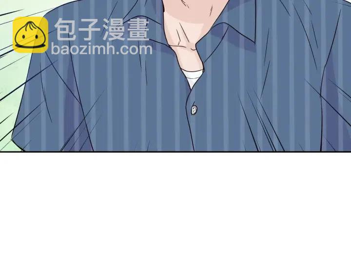 《窈窕淑男》第48话约会 第46页