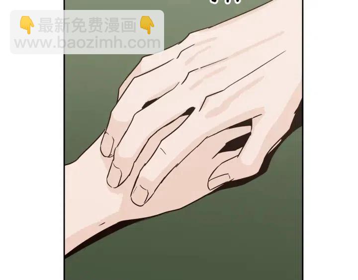 《窈窕淑男》第50话再次相遇 第31页
