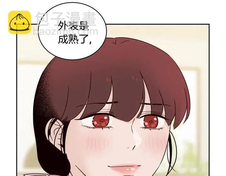 《窈窕淑男》第50话再次相遇 第45页