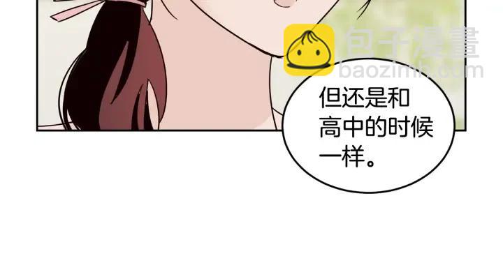 《窈窕淑男》第50话再次相遇 第46页