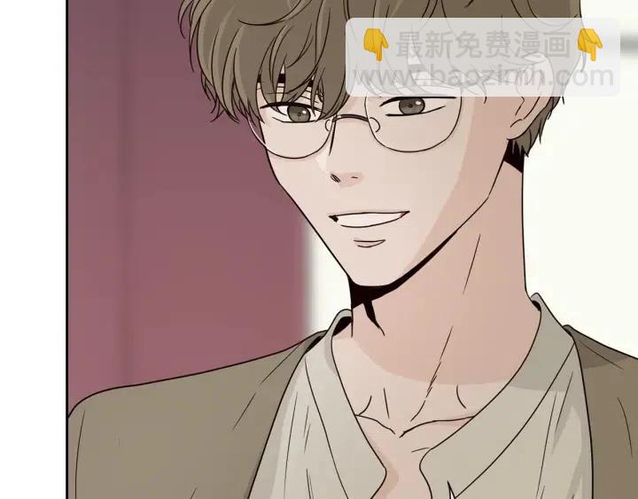 《窈窕淑男》第50话再次相遇 第6页