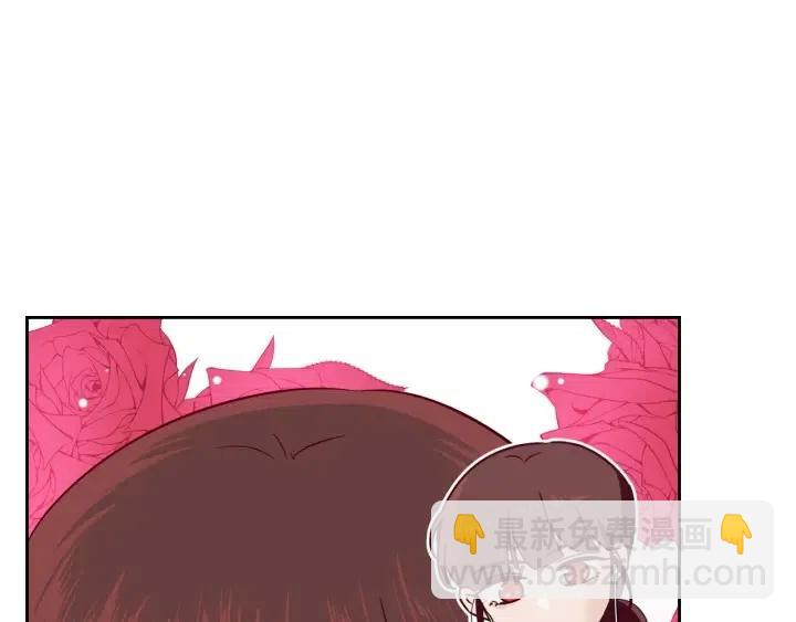 《窈窕淑男》第47话交易 第16页