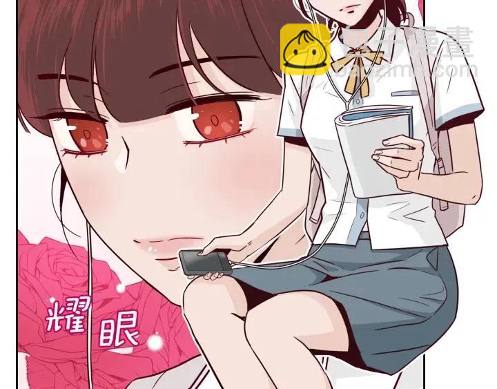 《窈窕淑男》第47话交易 第17页