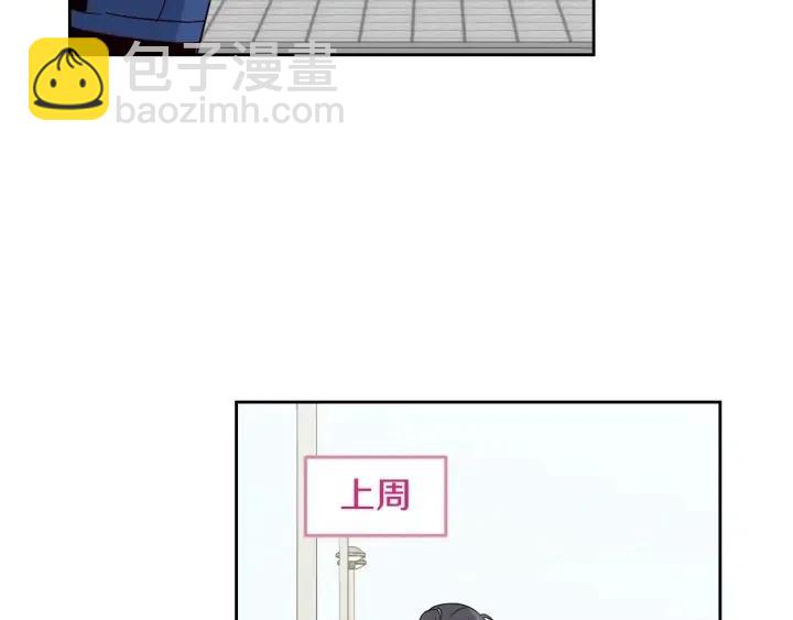 《窈窕淑男》第47话交易 第38页