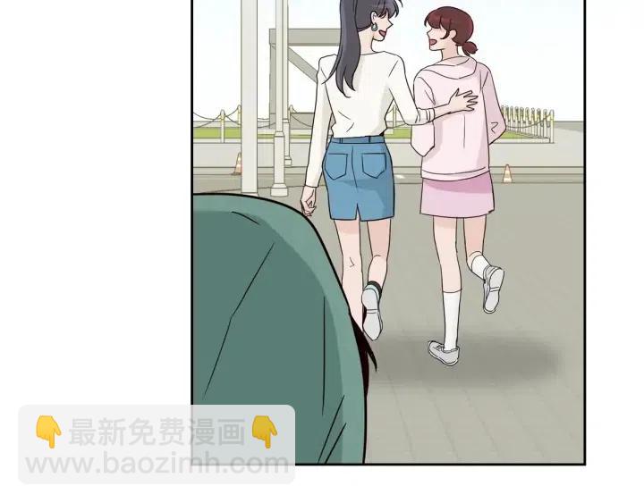 《窈窕淑男》第47话交易 第39页