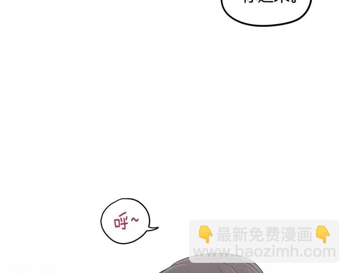 《窈窕淑男》第47话交易 第45页