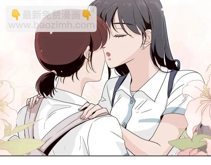 《窈窕淑男》第47话交易 第46页