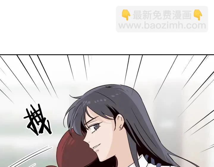 《窈窕淑男》第47话交易 第49页