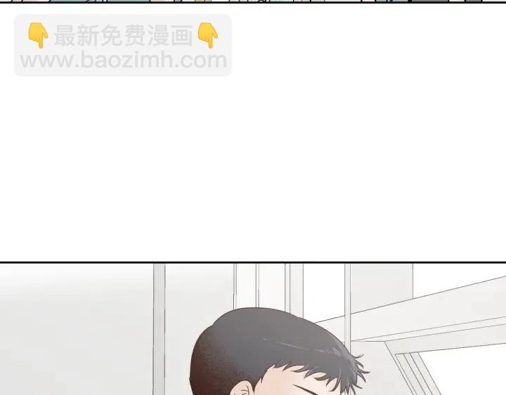 《窈窕淑男》第47话交易 第7页