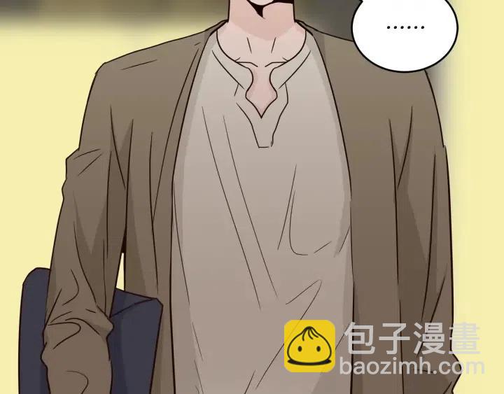 《窈窕淑男》第51话嫉妒 第23页