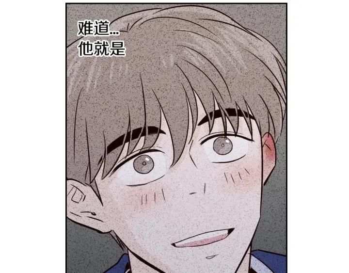 《窈窕淑男》第51话嫉妒 第9页