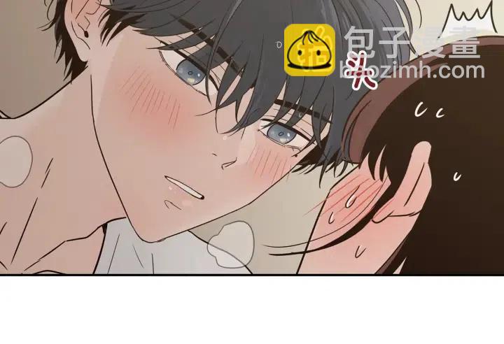 《窈窕淑男》第53话可以等我吗？ 第13页