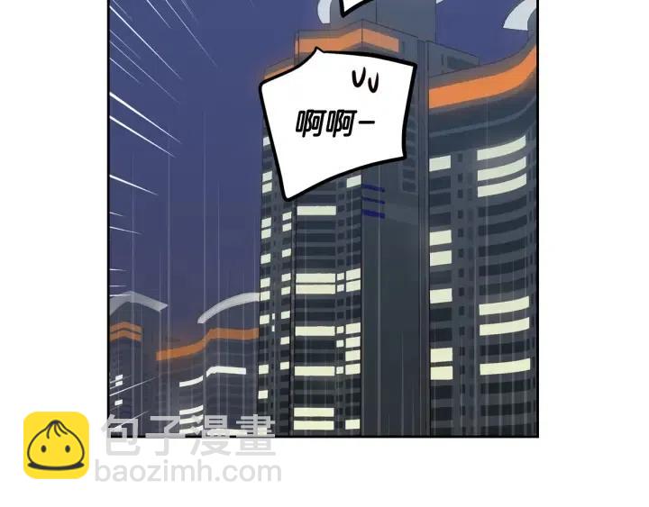 《窈窕淑男》第53话可以等我吗？ 第25页