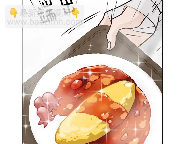 《窈窕淑男》第53话可以等我吗？ 第33页