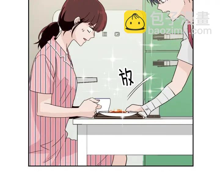 《窈窕淑男》第53话可以等我吗？ 第36页