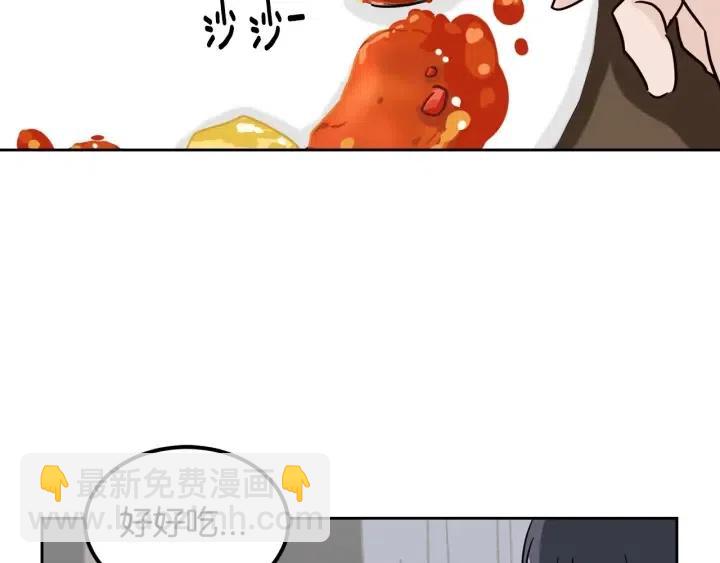 《窈窕淑男》第53话可以等我吗？ 第39页