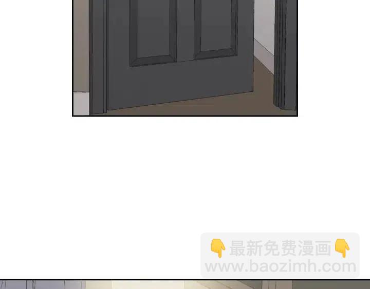 《窈窕淑男》第53话可以等我吗？ 第4页