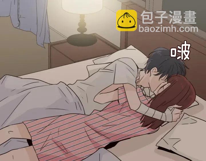 《窈窕淑男》第53话可以等我吗？ 第5页