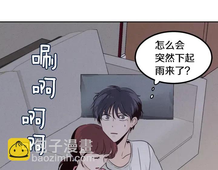 《窈窕淑男》第54话无法收回的话 第18页