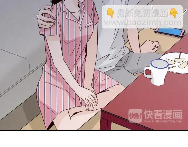 《窈窕淑男》第54话无法收回的话 第19页