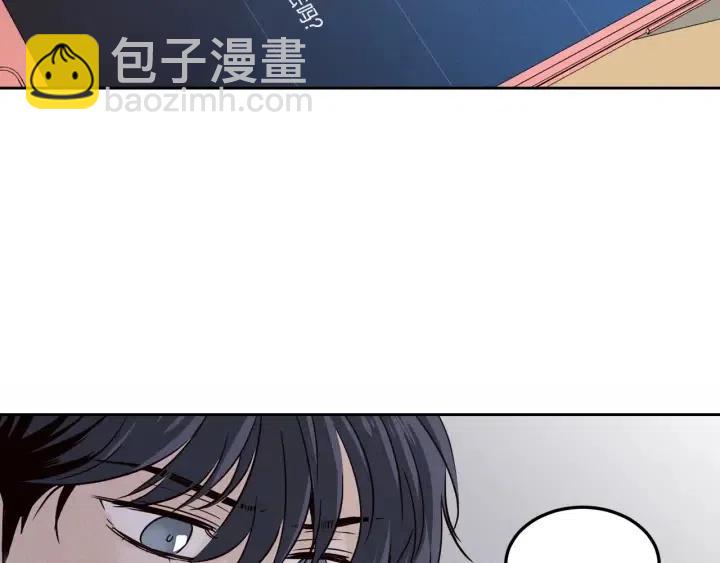 《窈窕淑男》第54话无法收回的话 第21页