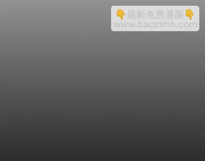 《窈窕淑男》第54话无法收回的话 第23页
