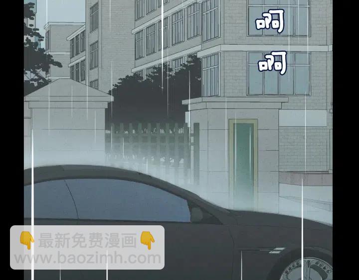 《窈窕淑男》第54话无法收回的话 第38页
