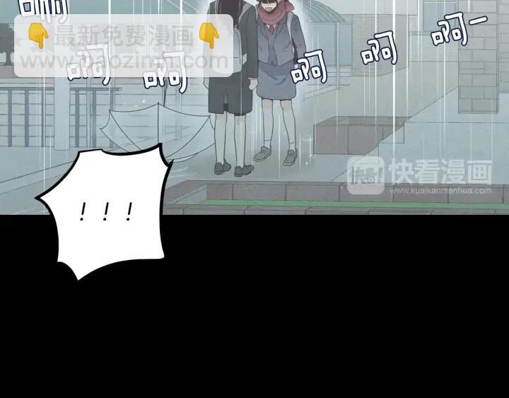《窈窕淑男》第54话无法收回的话 第45页