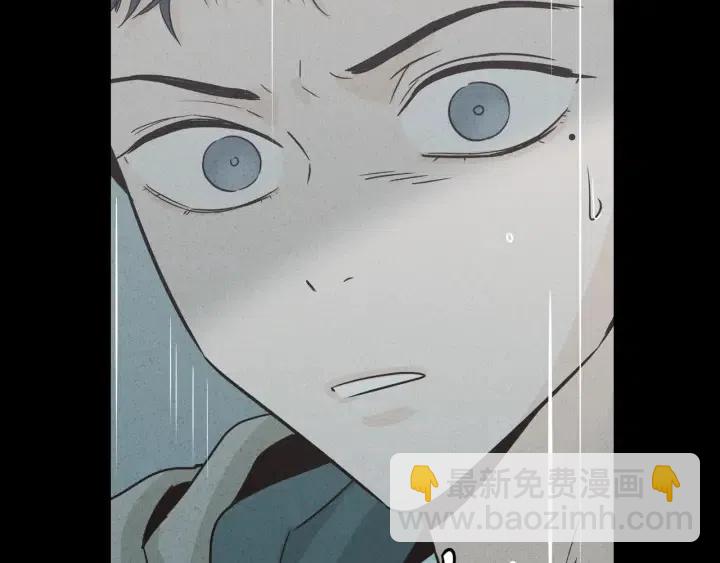《窈窕淑男》第54话无法收回的话 第47页