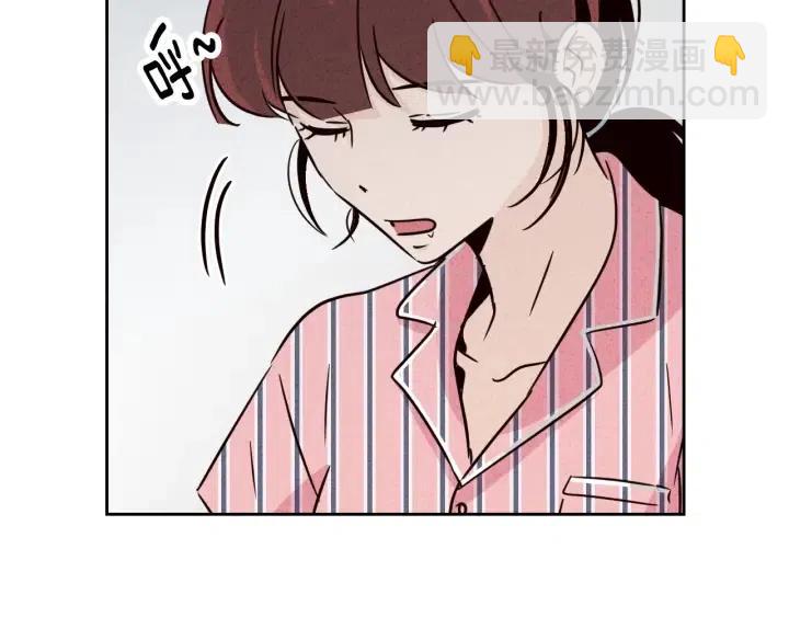 《窈窕淑男》第54话无法收回的话 第9页