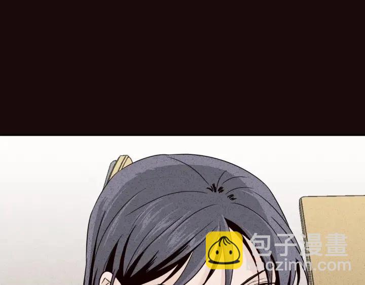 《窈窕淑男》第52话好像喜欢你 第44页