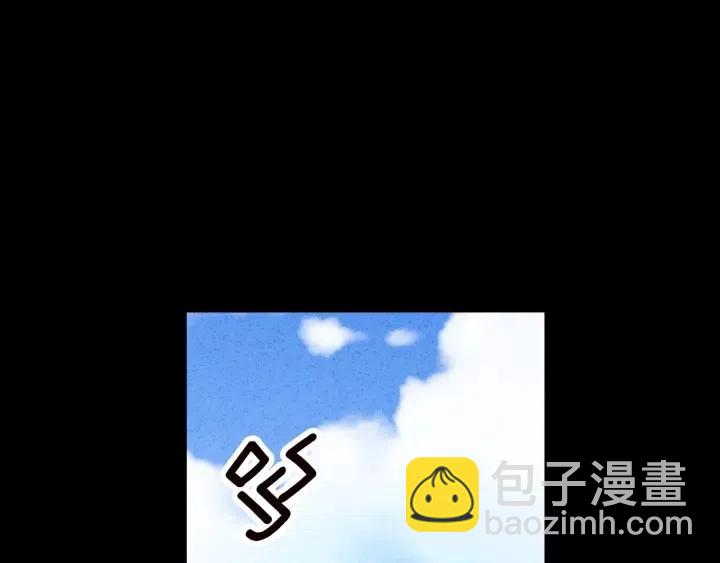 《窈窕淑男》第55话妒嫉的心 第19页